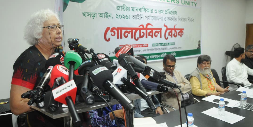 গুম প্রতিরোধে ভালো আইন আনার প্রতিশ্রুতি রাখেনি সরকার