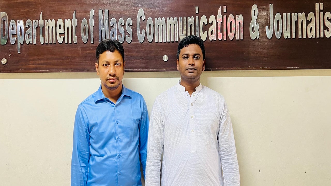 জবি সাংবাদিকতা অ্যালামনাইয়ের নেতৃত্বে নজরুল-রাজু