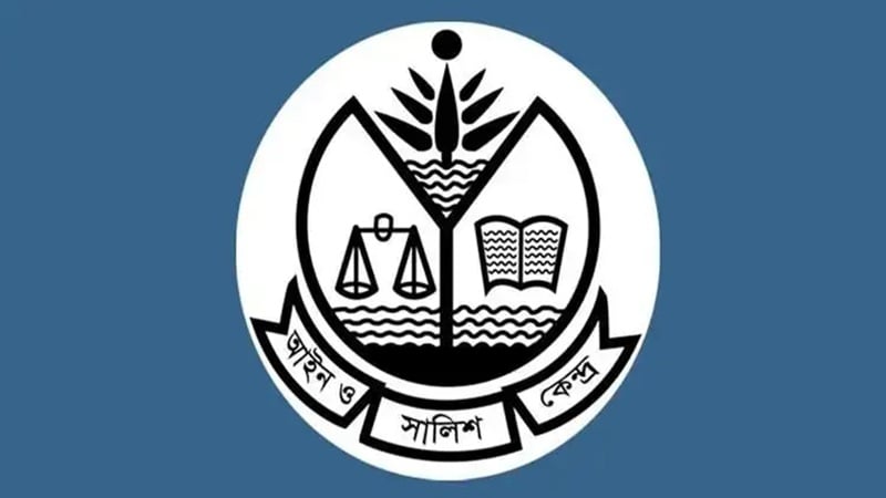 হামে শিশুমৃত্যুর ঘটনায় আসকের গভীর উদ্বেগ