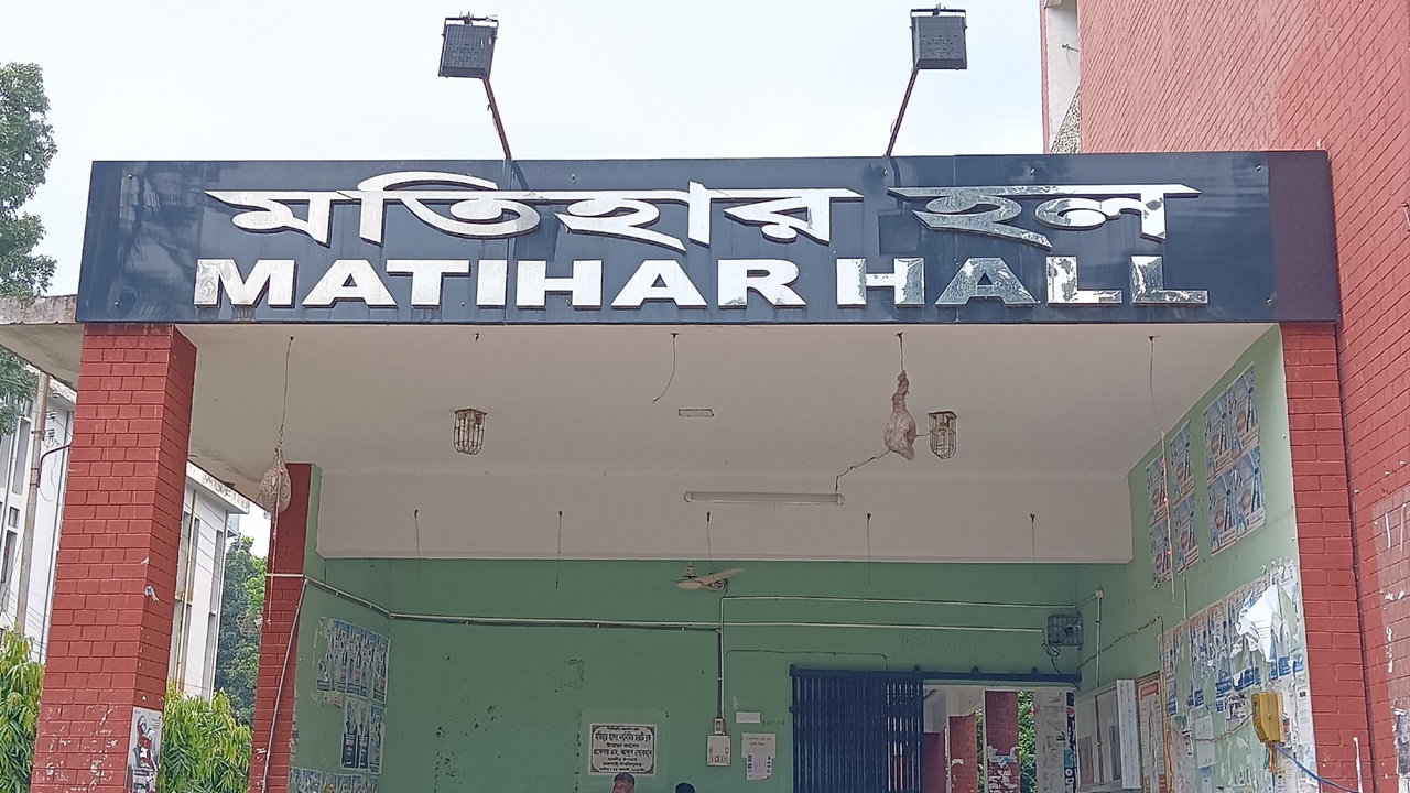 মতিহার হলে ভিপি-এজিএসে শিবির এগিয়ে, জিএসে আধিপত্যবিরোধী ঐক্য