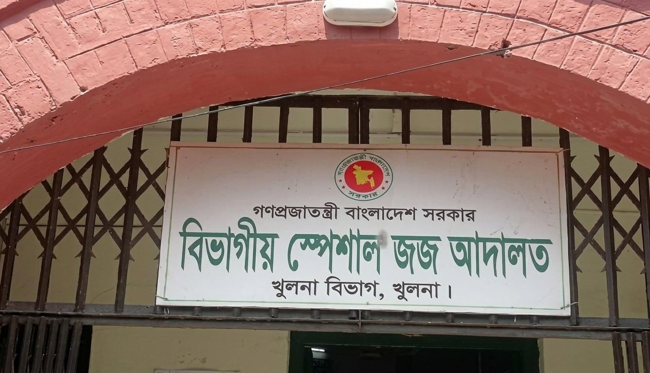 গ্রামীণ ব্যাংকের অর্থ আত্মসাতের অভিযোগ চার সাবেক কর্মকর্তার কারাদণ্ড