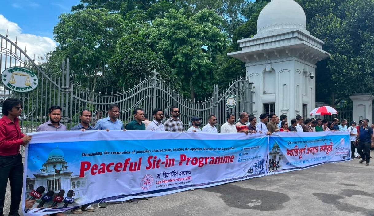এজলাসে গণমাধ্যমকে প্রবেশ করতে না দেওয়া সংবিধানবিরোধী
