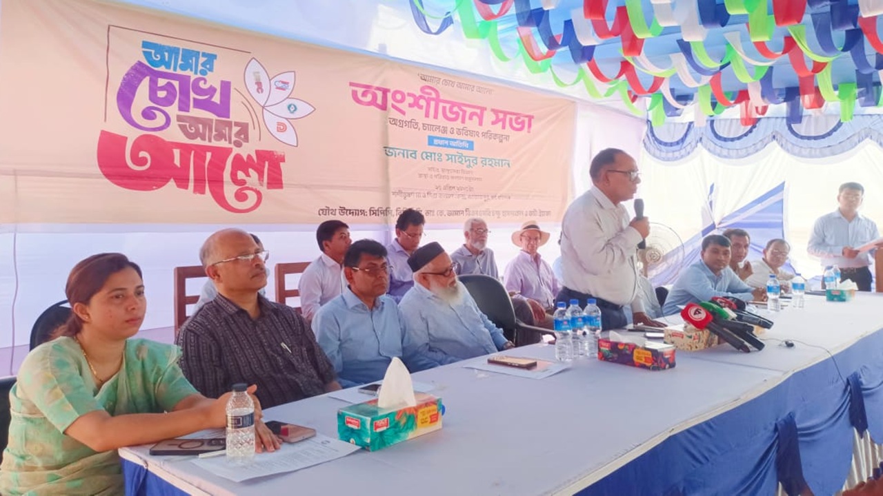 চরফ্যাশনে সাড়ে ৮ হাজার সুবিধাবঞ্চিত রোগীকে চক্ষুসেবা প্রদান