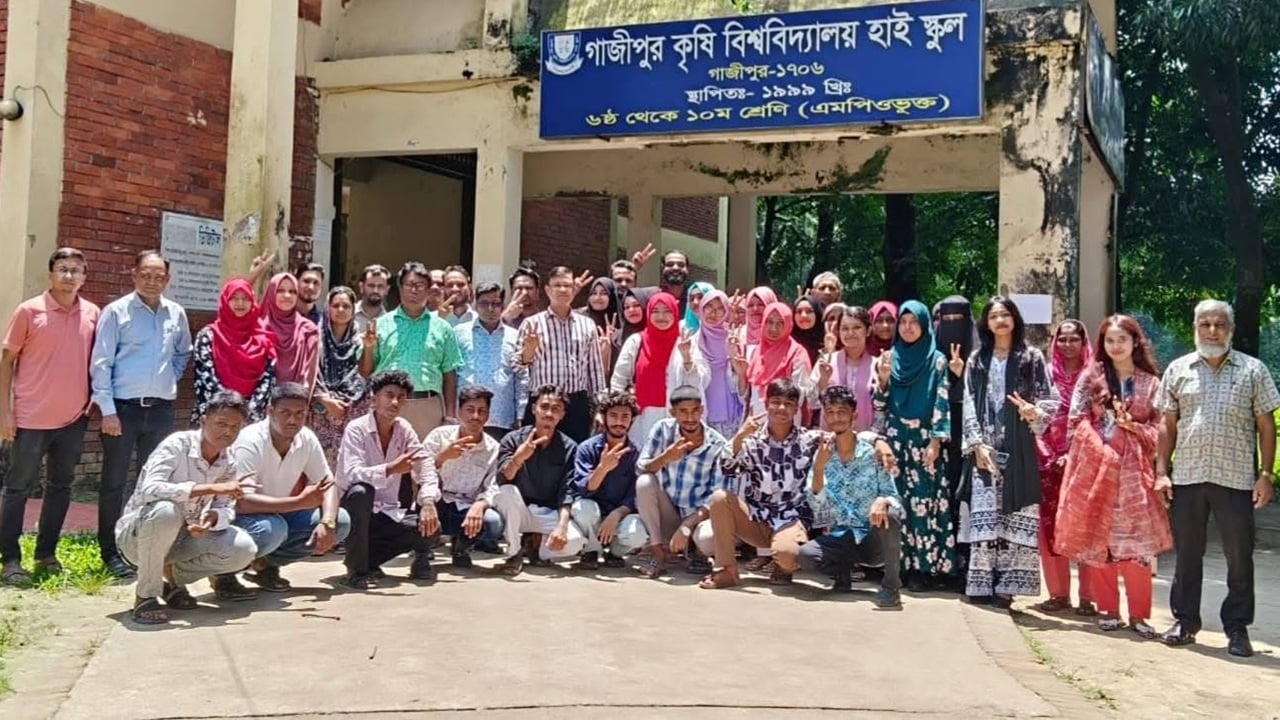 গাকৃবি হাইস্কুলে পাস ৯৮.১১%, জিপিএ-৫ আটজনই বালিকা