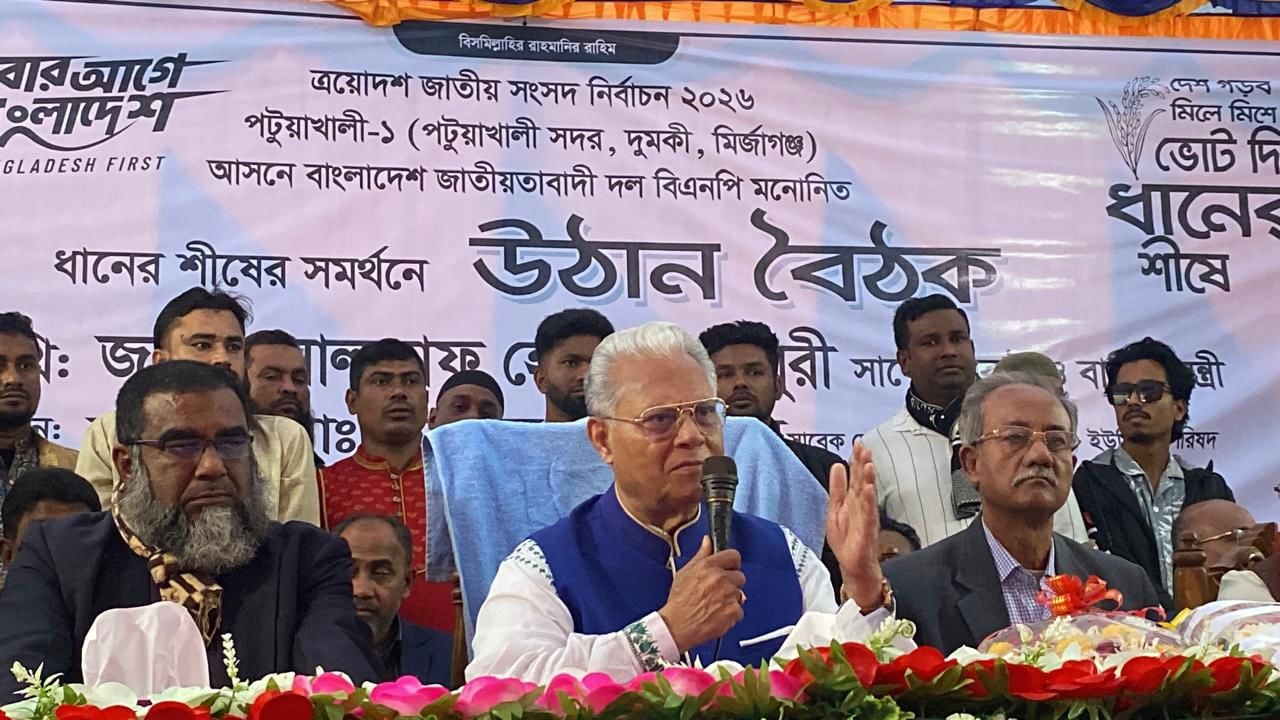 পবিত্র সংসদকে অপবিত্র করেছিল আওয়ামী লীগ