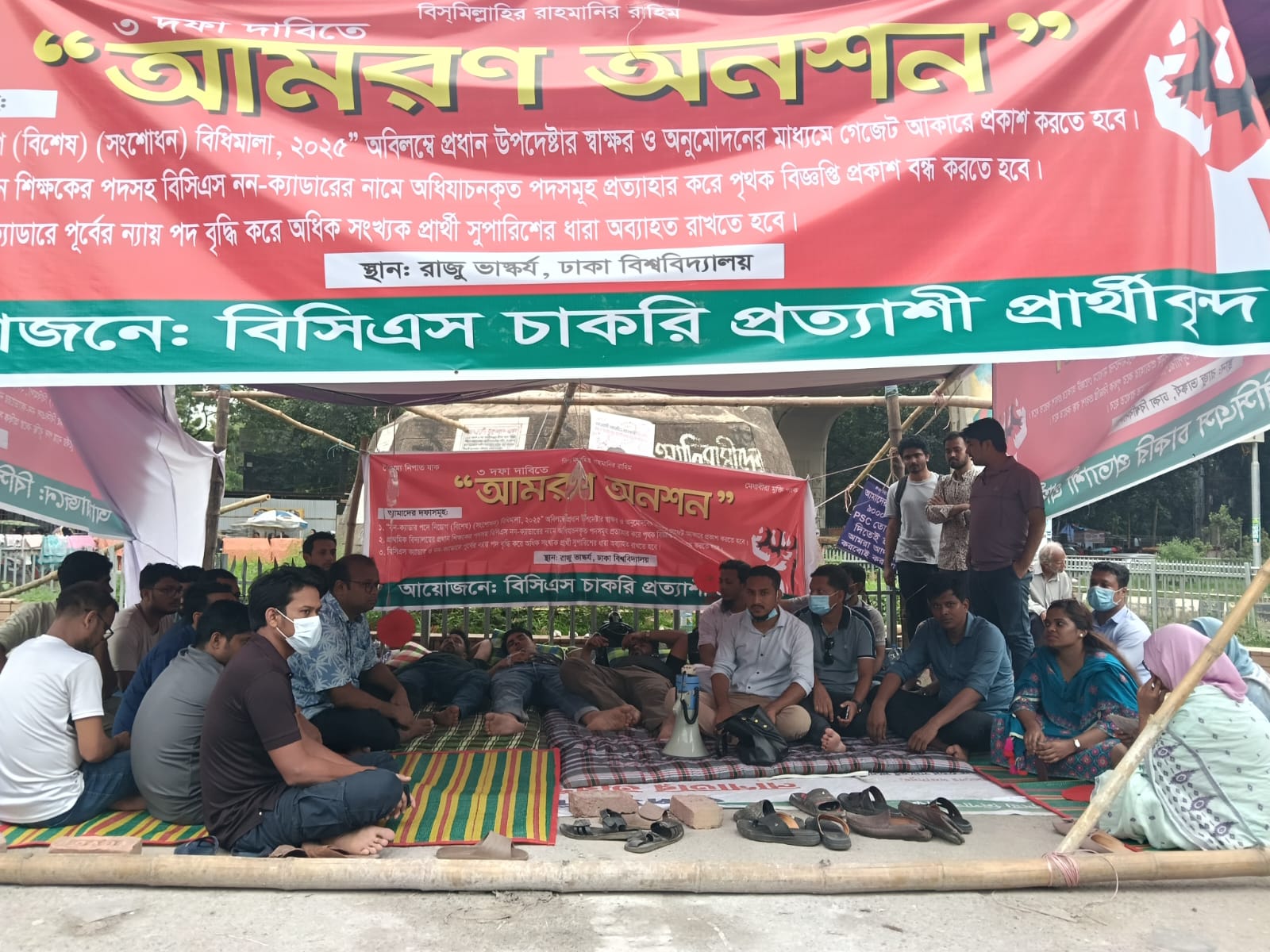 নন–ক্যাডার চাকরিপ্রার্থীদের অনশন, পঞ্চমদিনে অসুস্থ ৩