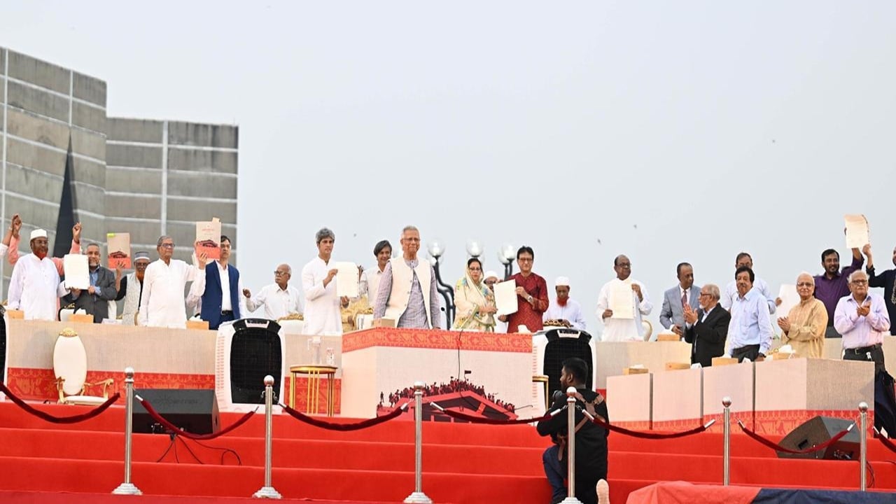 জুলাই সনদ স্বাক্ষর অনুষ্ঠানে যায়নি যারা