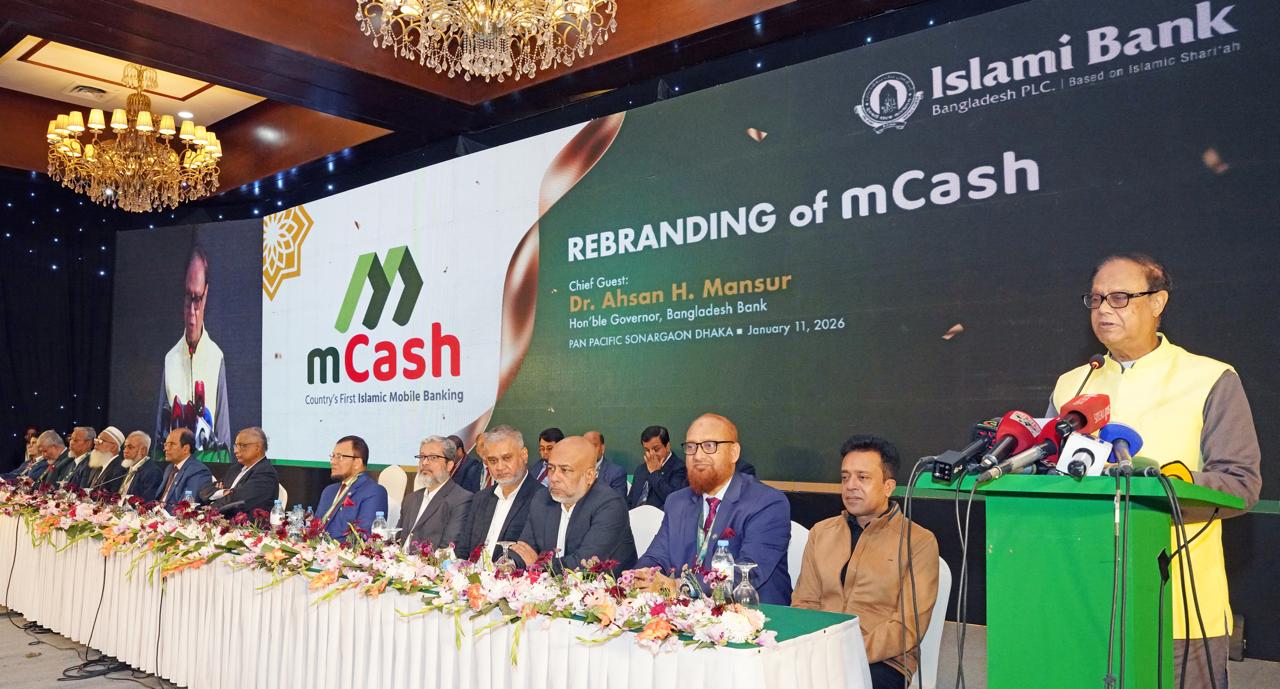 ইসলামী ব্যাংকের এমক্যাশ রিব্র্যান্ডিং কার্যক্রম উদ্বোধন