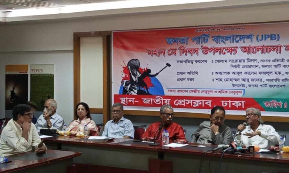 ‘রাজনৈতিক দলগুলোর সক্রিয় তৎপরতা ছাড়া শ্রমিকের ভাগ্যোন্নয়ন সম্ভব নয়’