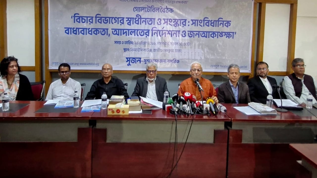 সরকারের কর্মকাণ্ডের কারণে নাগরিকরা আশ্বস্ত হতে পারছে না