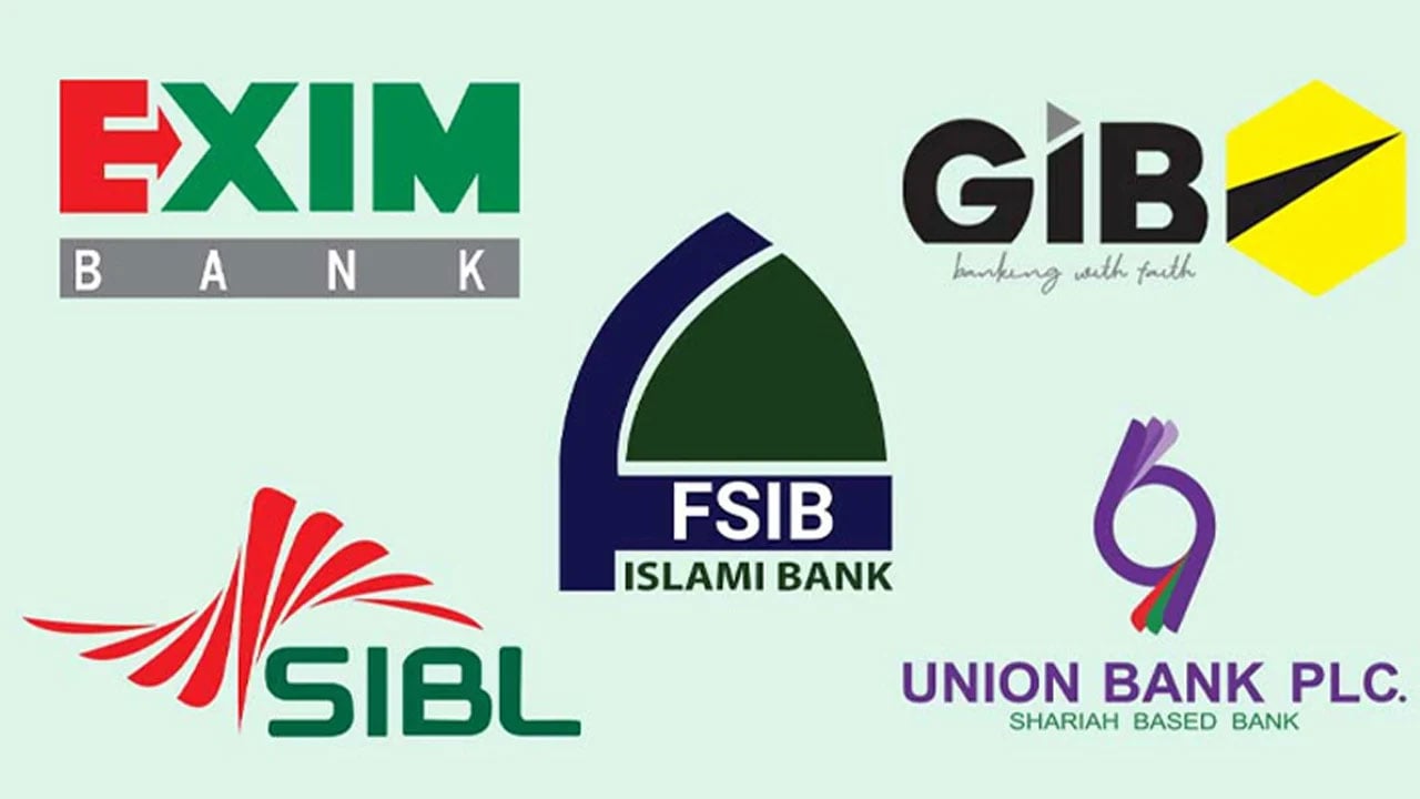 ডিসেম্বরের মধ্যে পাঁচ ব্যাংকের আমানত ফেরতের নির্দেশ