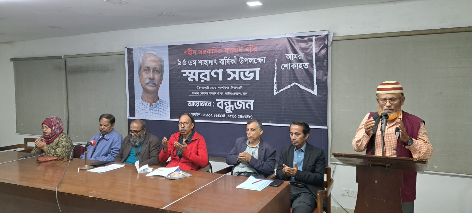 ফরহাদ খাঁ ছিলেন মানবিক সাংবাদিকতার প্রথিকৃত