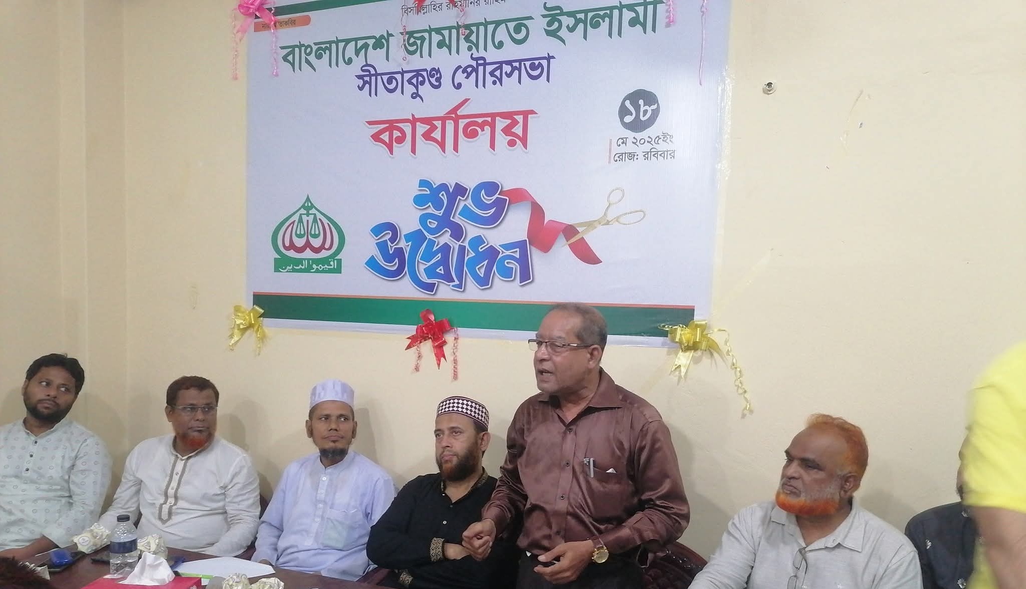 সীতাকুণ্ডে জামায়াত নেতাদের সঙ্গে আওয়ামী দোসর সাংবাদিকদের বৈঠক