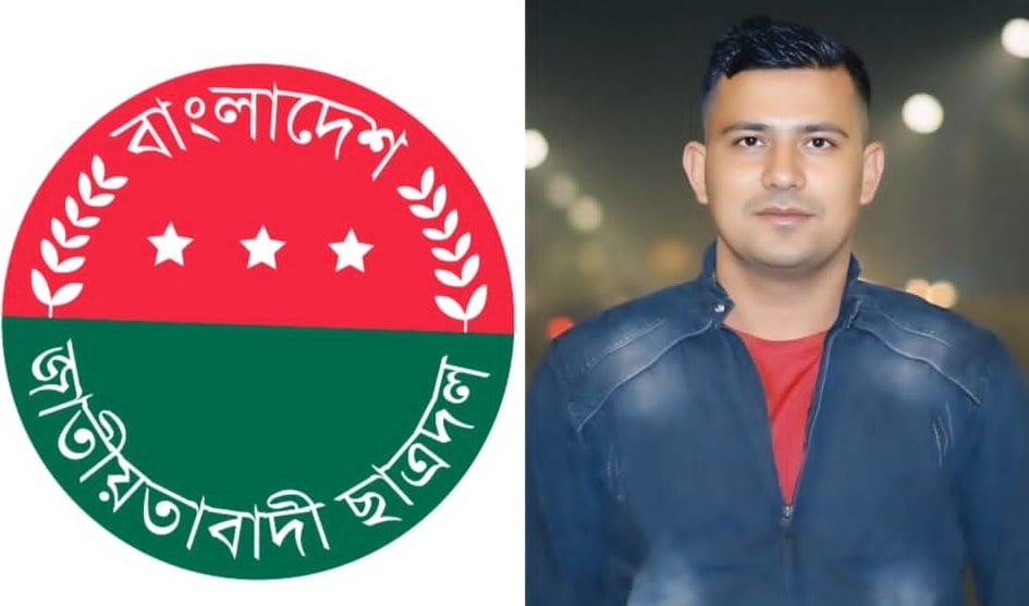 দরিদ্র শিক্ষার্থীর ভর্তির খরচ দিলেন ছাত্রদল নেতা