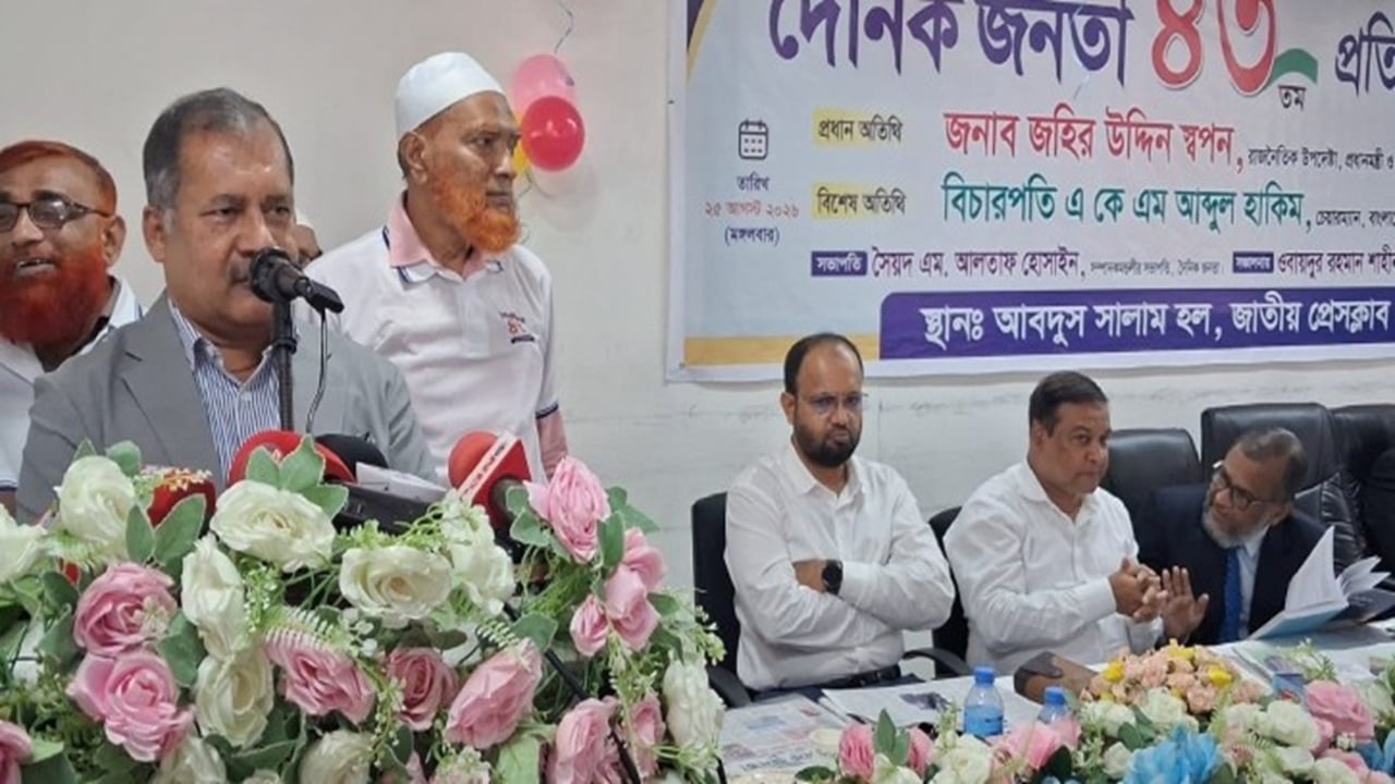 ভঙ্গুর অর্থনীতি থেকে বেরিয়ে আসতে সরকার নিরলস চেষ্টা করছে