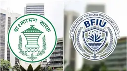 তথ্যের গোপনীয়তা রক্ষায় ব্যাংকগুলোকে বিএফআইইউর নির্দেশ