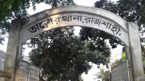 শ্বশুরবাড়ি যাওয়ার পথে এনসিপি নেতাকে কুপিয়ে জখম, মাথায় ৫ সেলাই