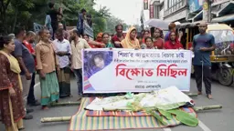 কিশোরী মৃত্যুর ঘটনায় ইসকনের অভিযুক্তরা আত্মগোপনে