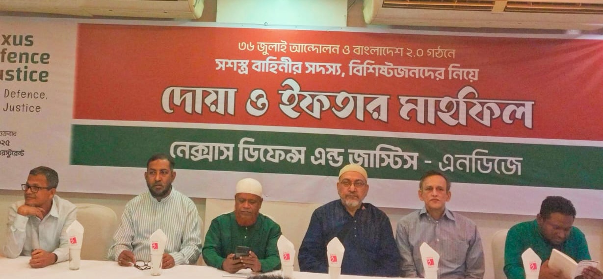 সেনাবাহিনীকে রাজনৈতিক প্রভাবমুক্ত রাখতে সংস্কার কমিশন গঠনের দাবি