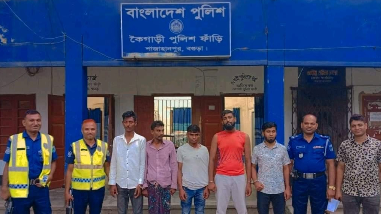 বগুড়ায় ক্লুলেস হত্যা মামলার রহস্য উদঘাটন, গ্রেপ্তার ৫