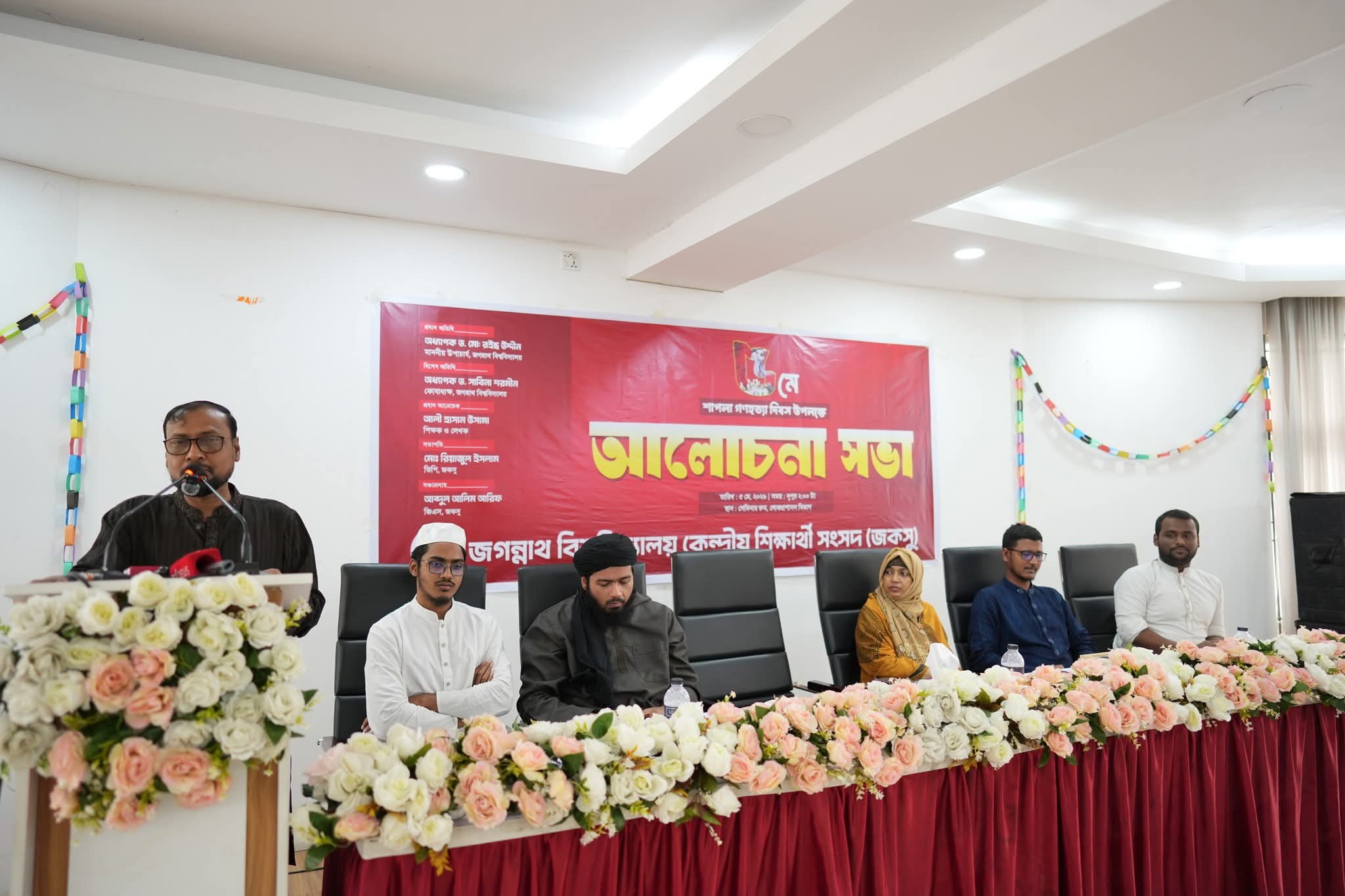 ১৩ বছরের নীরবতা ভাঙার সময় এসেছে, শাপলা চত্বর নিয়ে জবি উপাচার্য