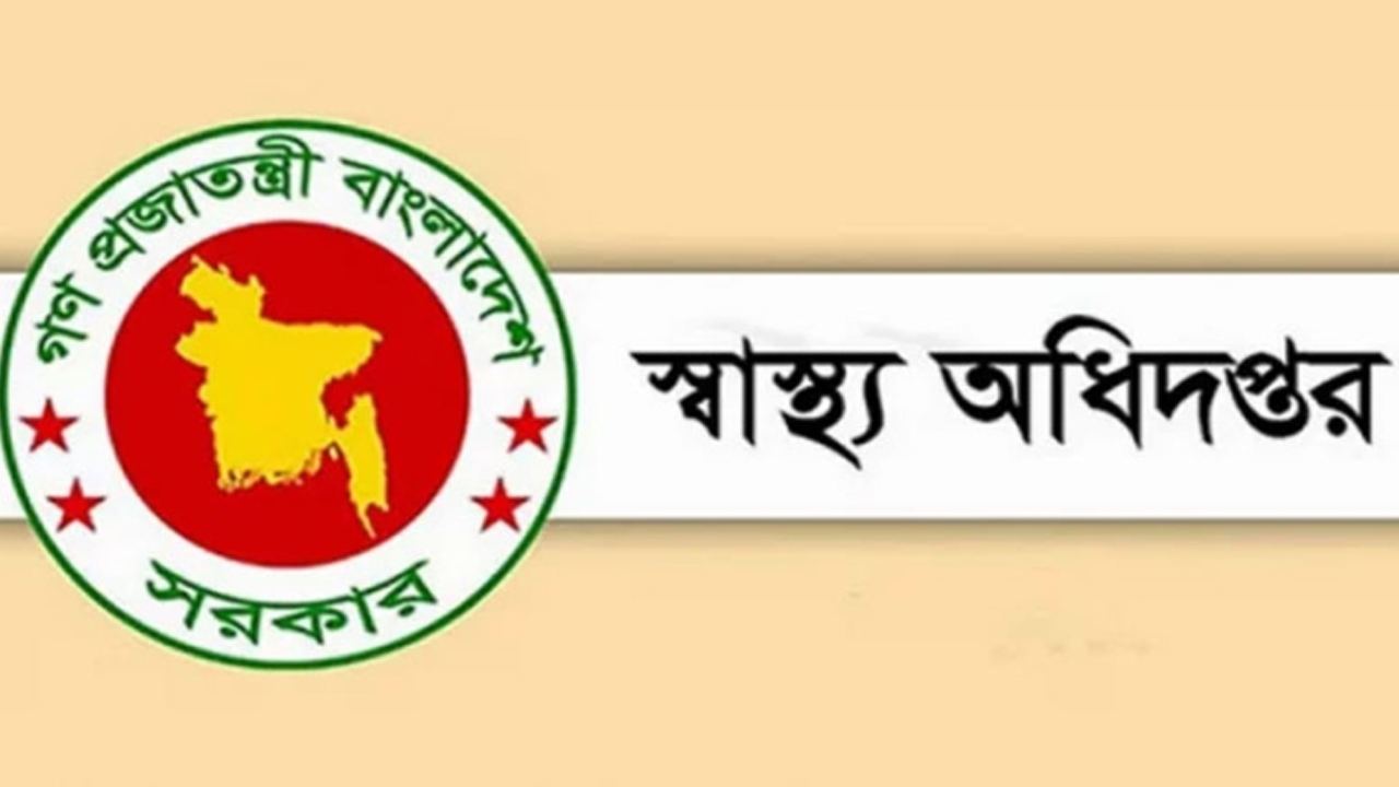 হাম ও উপসর্গে ১১ জনের মৃত্যু