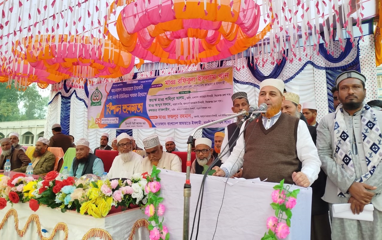 ‘জামায়াত ক্ষমতায় গেলে রাজা না হয়ে জনগণের সেবক হবে’