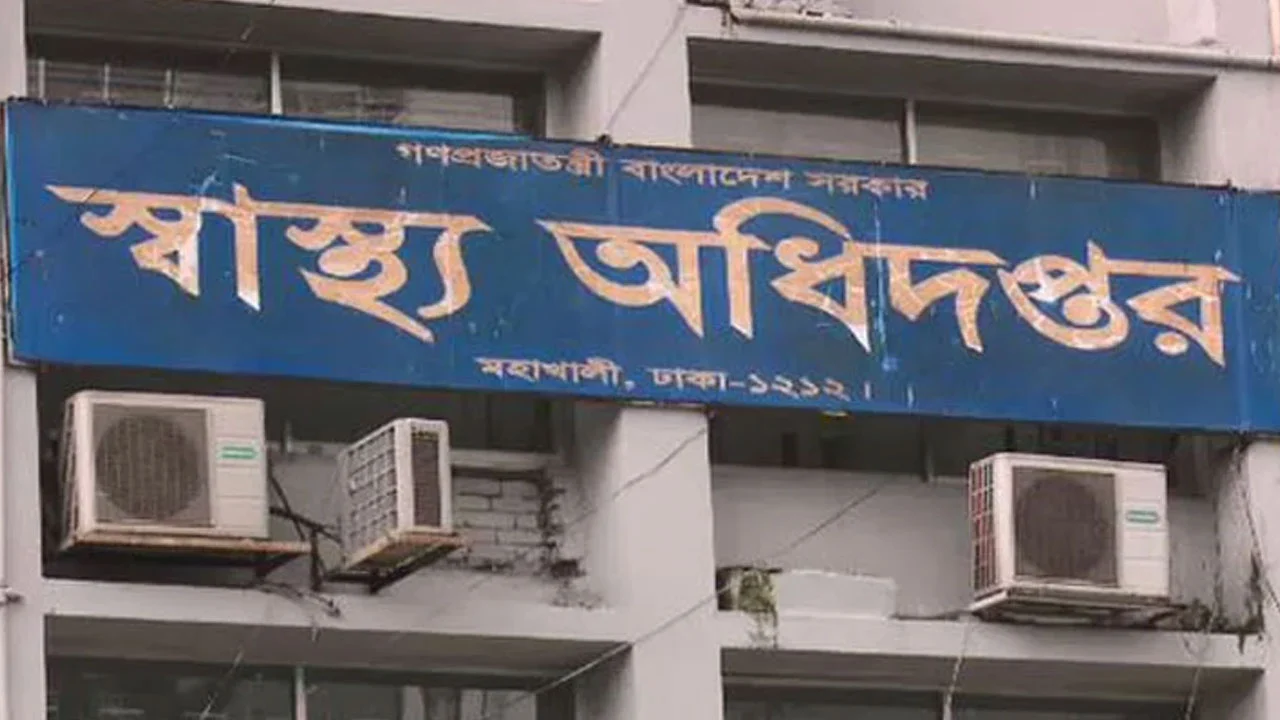 হামে মৃত্যু বাড়ার শঙ্কা