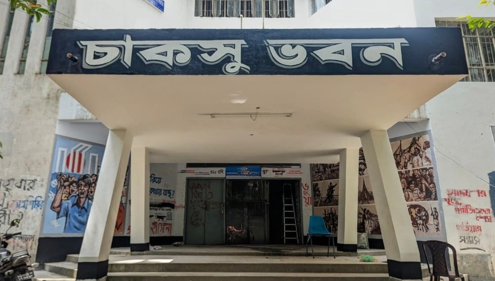 চবিতে শিবির-ছাত্রদল সংঘর্ষ, ছাত্রদলের হাতে উপ-উপাচার্য অবরুদ্ধ