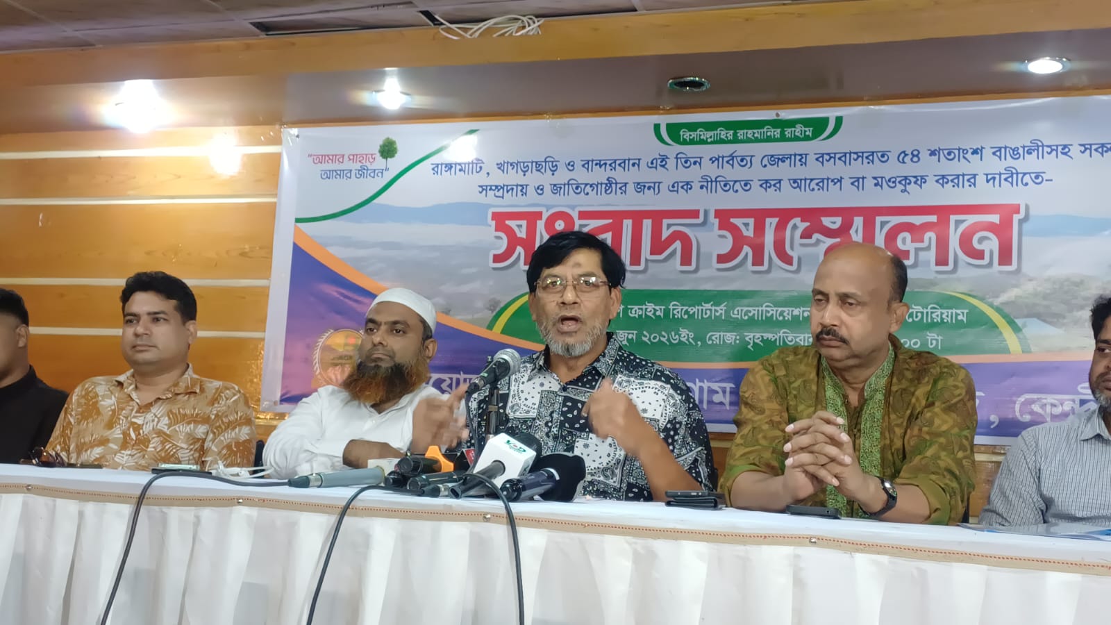 পার্বত্য চট্টগ্রামে অভিন্ন কর ব্যবস্থার দাবি নাগরিক পরিষদের