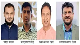 সিলেট যুবদলের জেলা-মহানগরের আংশিক কমিটি অনুমোদন