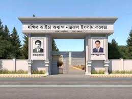 জুলাই অভ্যুত্থানের পর পলাতক শিক্ষকরাও বেতন-ভাতা তুলছেন