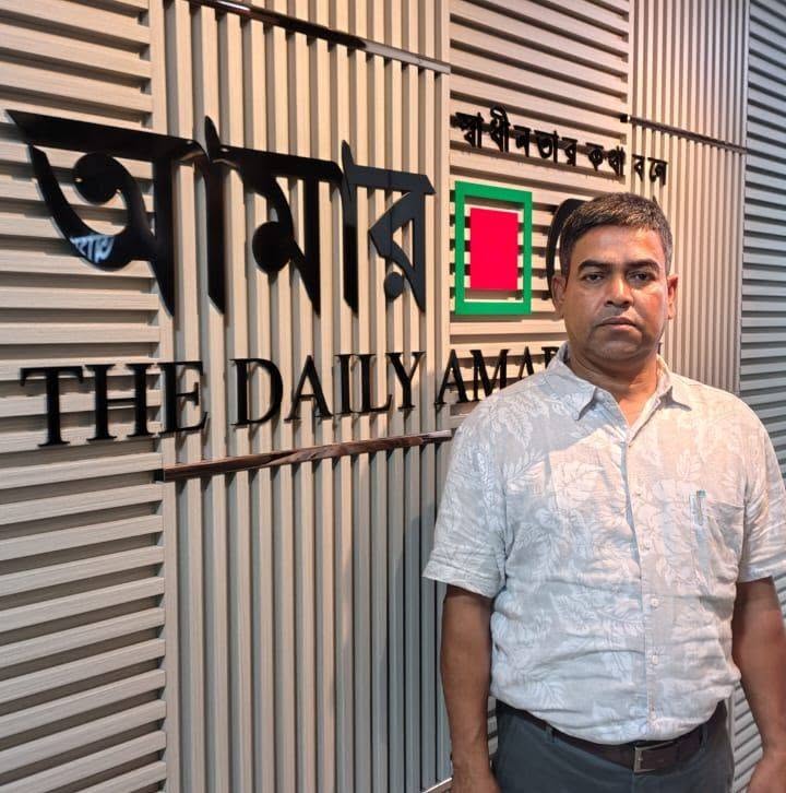 শামসুল আরেফিন, সরাইল (ব্রাহ্মণবাড়িয়া)