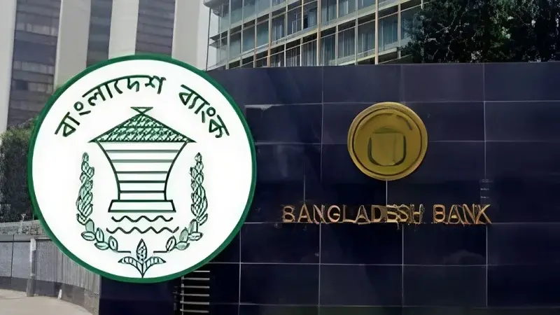 ব্যাংকের বিশেষ তহবিলের মেয়াদ ২২ মাস বাড়ল