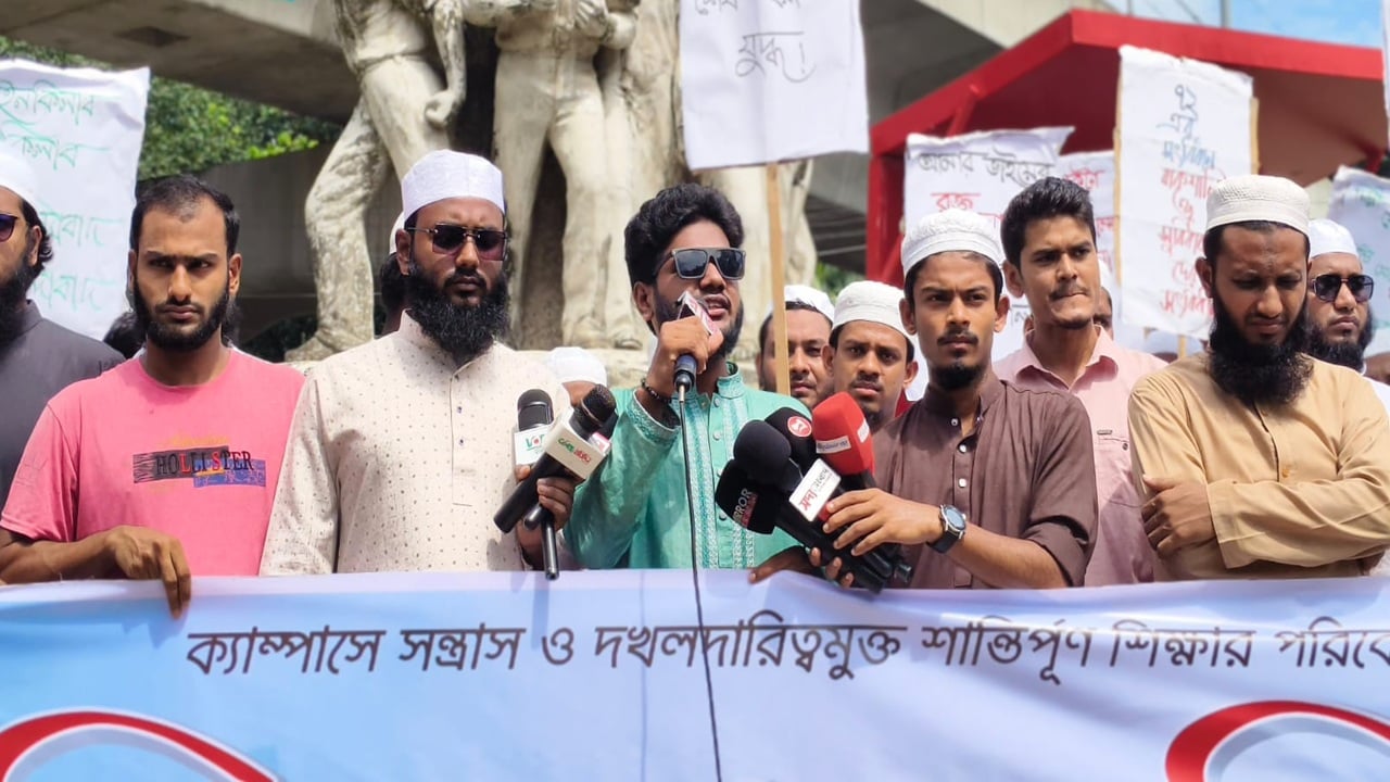 ক্যাম্পাসে শান্তিপূর্ণ শিক্ষার পরিবেশ নিশ্চিত করার দাবি ছাত্র মজলিসের
