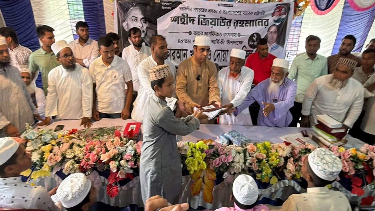 জিয়াউর রহমানের শাহাদাতবার্ষিকীতে কোরআন খতম ও খাবার বিতরণ