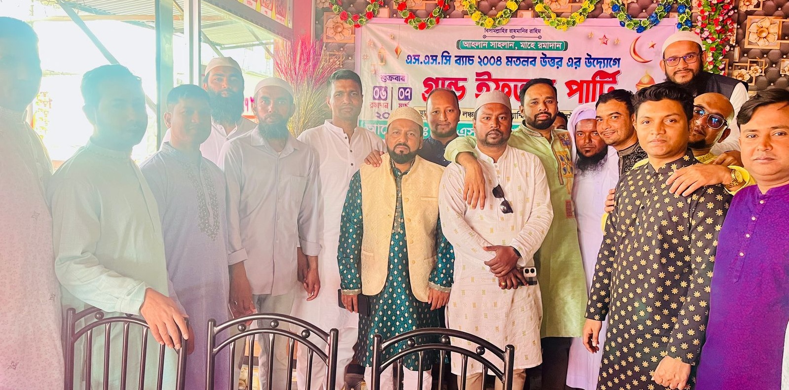 মতলব উত্তরে এসএসসি ব্যাচ ২০০৪-এর গ্র্যান্ড ইফতার পার্টি