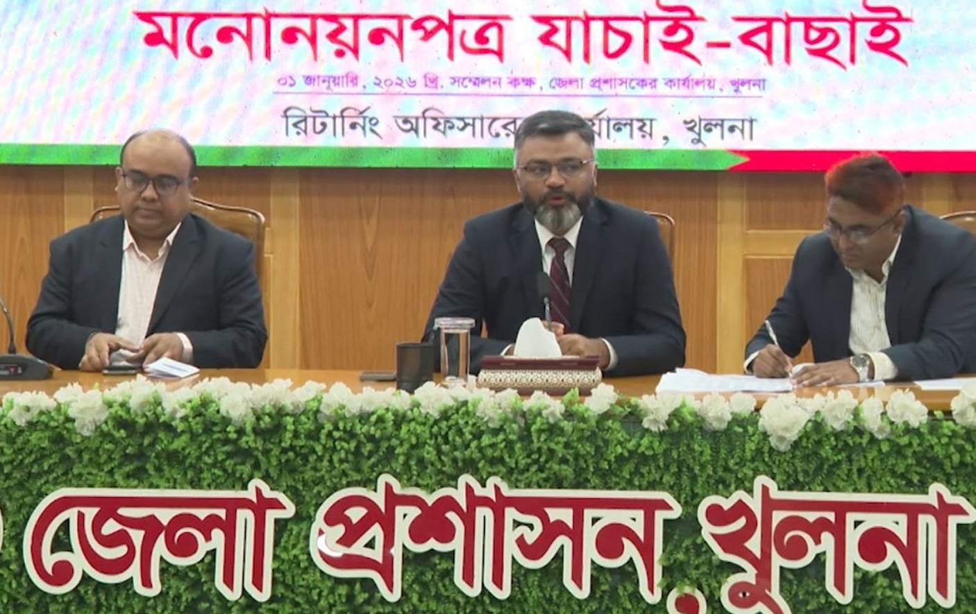 খুলনা-১ আসনে ৩ প্রার্থীর মনোনয়ন বাতিল, বৈধ ১০ জনের