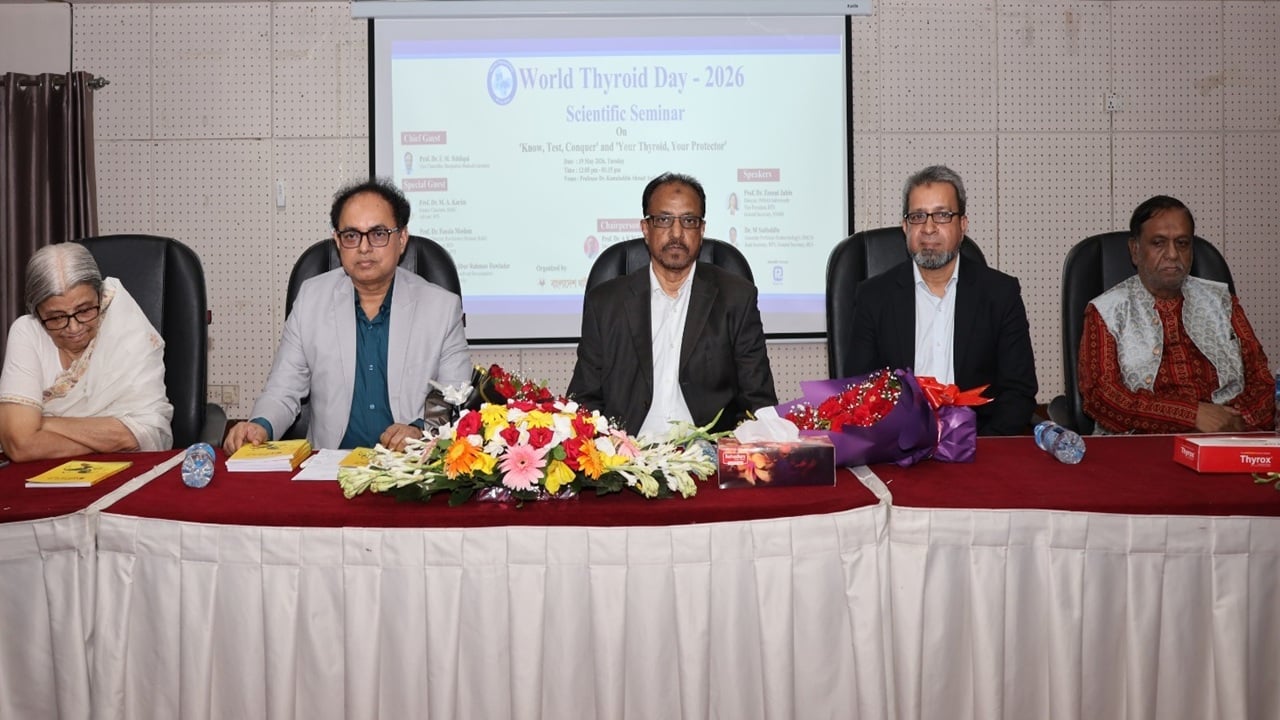 থাইরয়েড রোগ বাড়ছে, চিকিৎসার আওতায় নেই ৬০ শতাংশ