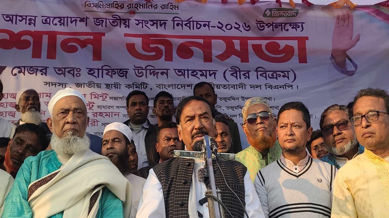 একটি দল ইসলামকে ব্যবহার করে রাষ্ট্র ক্ষমতায় যেতে চায়: মেজর হাফিজ