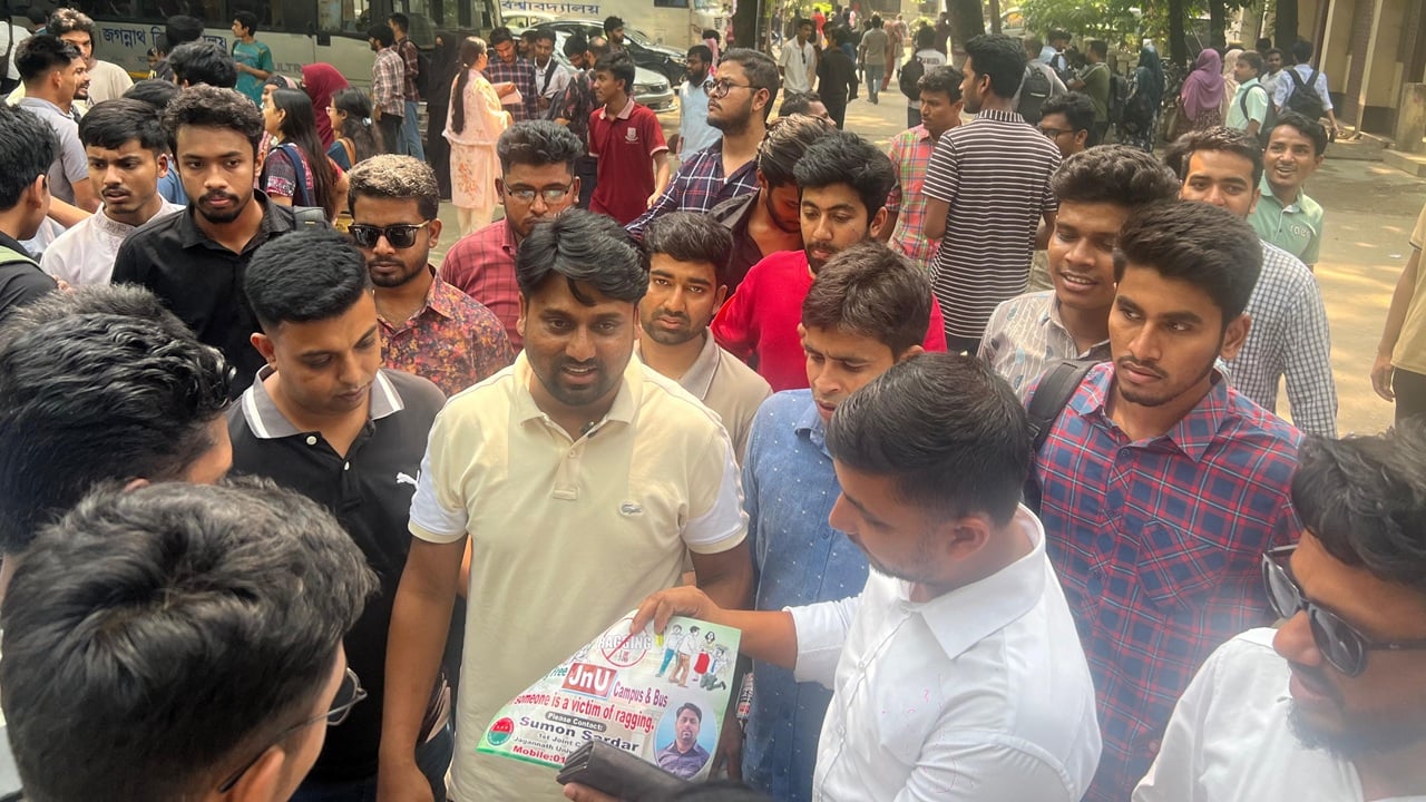 র‍্যাগিংমুক্ত ক্যাম্পাস গড়তে জবি ছাত্রদলের কর্মসূচি