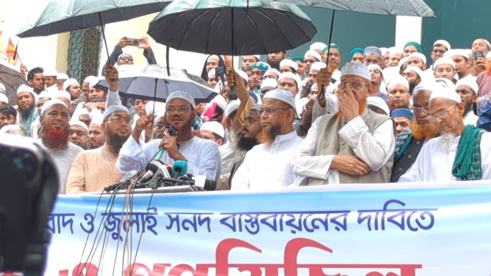 ভারতীয় আগ্রাসন বন্ধ ও জুলাই সনদ বাস্তবায়নের দাবি ইসলামী আন্দোলনের