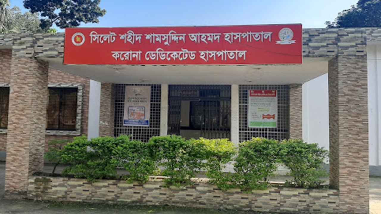 হামের উপসর্গ নিয়ে তরুণী নার্সের মৃত্যু