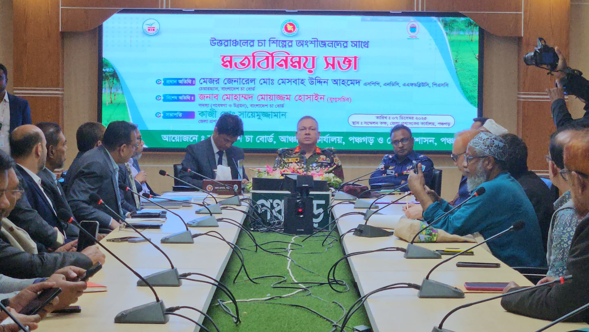 ফ্যাক্টরি থেকে ওয়্যারহাউজে যাওয়ার পথে চায়ের গাড়িকে ভূতে ধরে, হাওয়া হয়ে যায়