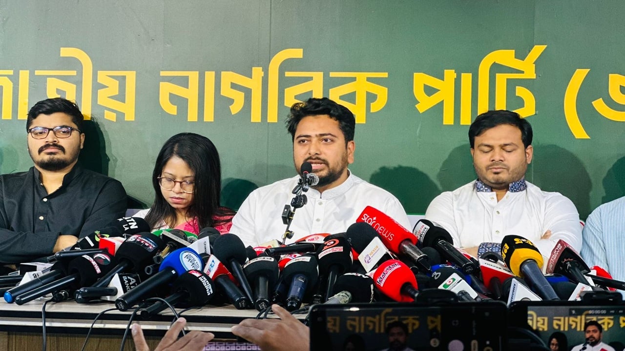 এমপি-মন্ত্রী হওয়া ঋণখেলাপিরা কবে ঋণ পরিশোধ করবে, প্রশ্ন নাহিদ ইসলামের