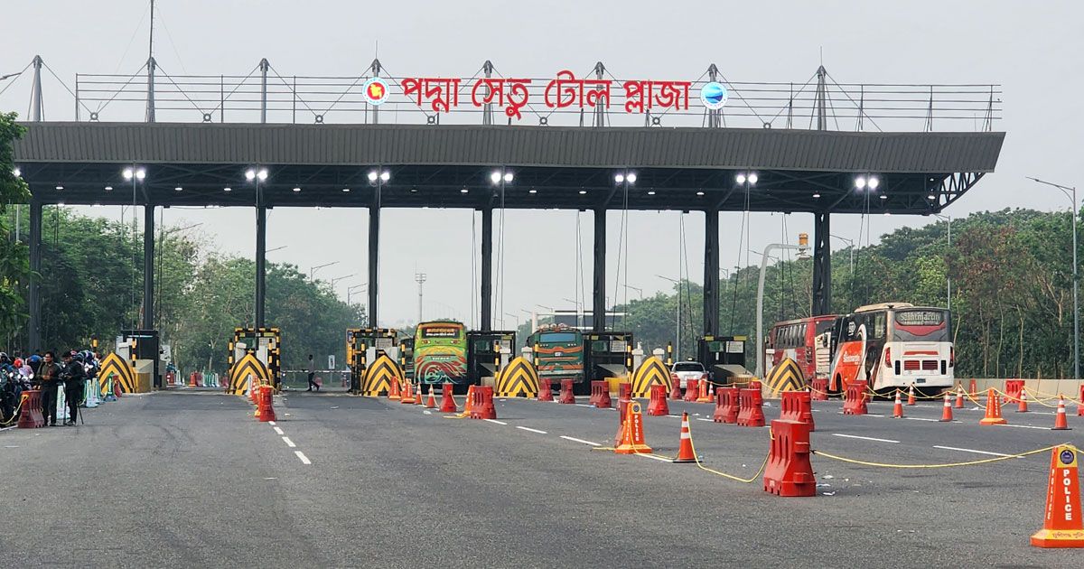পদ্মা ও যমুনা সেতুতে রেকর্ড পরিমাণ টোল আদায়