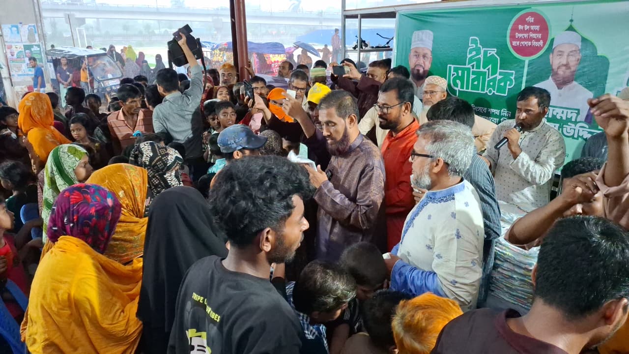রাজধানীতে শিশুদের জন্য জামায়াতের ঈদ পোশাক বিতরণ