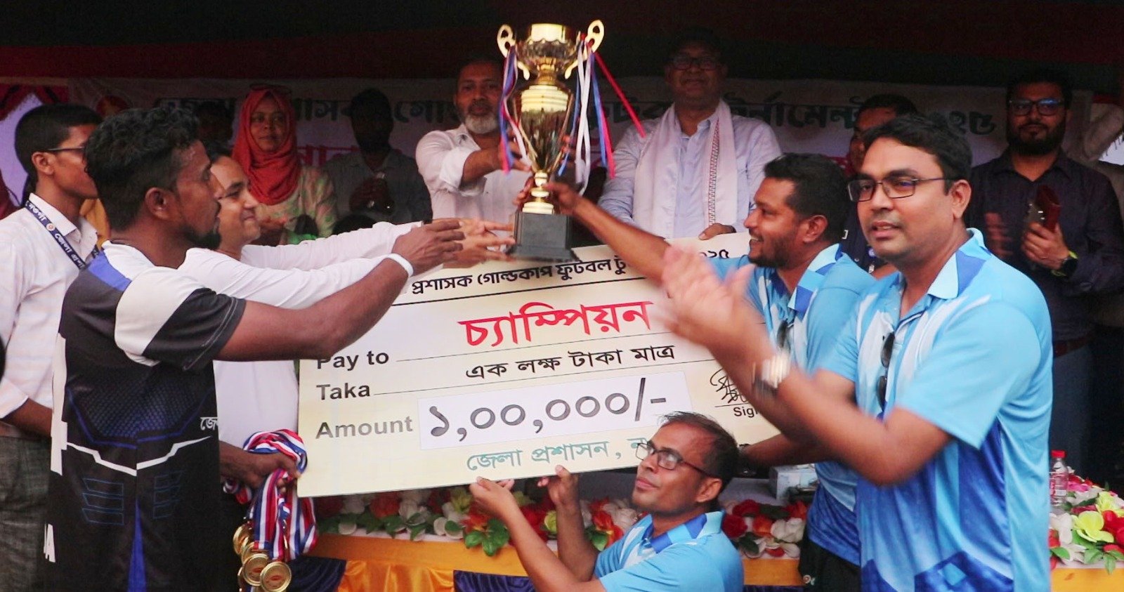 নওগাঁ জেলা প্রশাসক গোল্ডকাপ ফুটবলে চ্যাম্পিয়ন মান্দা