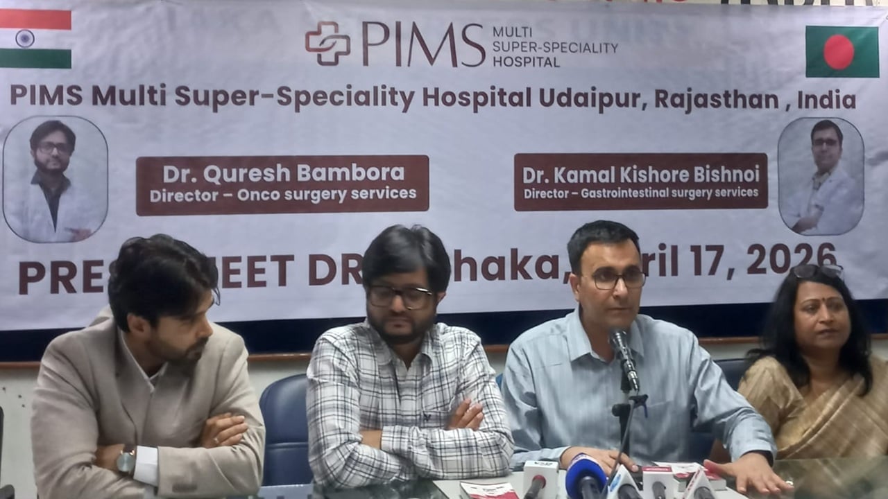 বাংলাদেশি রোগীদের জন্য বিভিন্ন সুযোগের কথা জানাল ভারতের পিআইএমএস