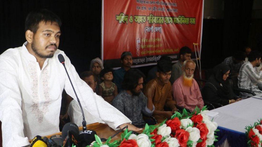 নতুন কর্মসূচির ঘোষণা দিয়ে শহীদ মিনার ছাড়লেন আন্দোলনকারীরা